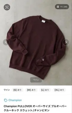 オーバーサイズ スウェット