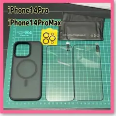 iPhone14Pro iPhone14ProMax ケース ガラスフィルム