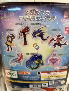 メガシンカ アクリルスイング キャラクターグッズ