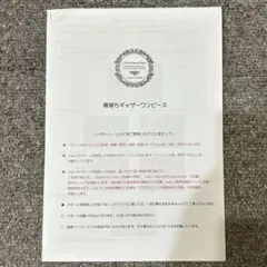 mionさんパターン 肩落ちギャザーワンピース