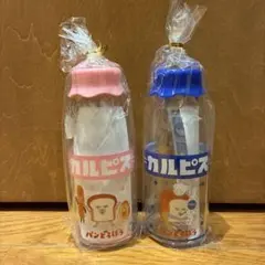 カルピス　パンどろぼう　ミルクボトル