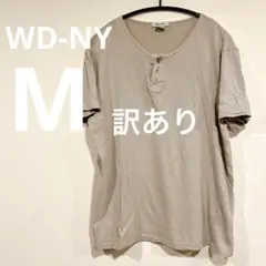 【訳あり】WD-NY ヘンリーネック Tシャツ [M]グレー