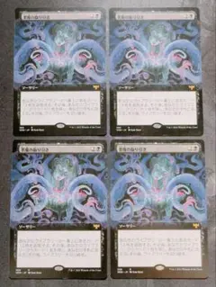 【拡張】悪魔の取り引き　日本語　4枚セット