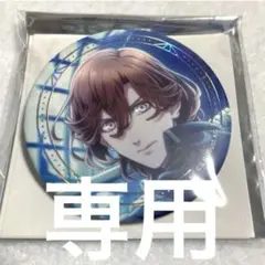うたプリ ASSDMS 缶バッジ 鳳瑛二 HE☆VENS - メルカリ