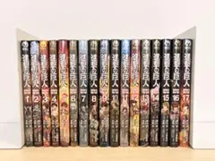 2026年最新】進撃の巨人 全巻セットの人気アイテム - メルカリ