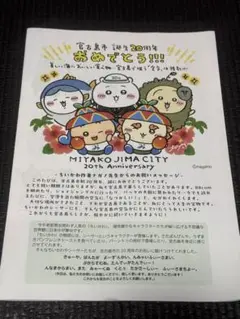 ちいかわ コラボ