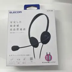 針*様 Heisan 有線ヘッドホン 002 ホワイト ブルー 未使用 - メルカリ