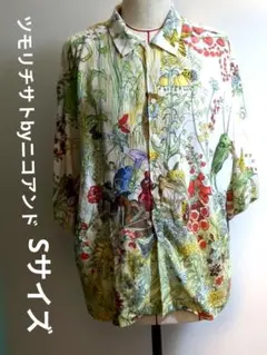 TSUMORI CHISATO by niko and... 半袖シャツのサムネイル