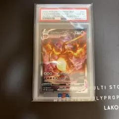 PSA10は673枚 psa10リザードンEX 20周年記念 - メルカリ