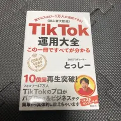 2025年最新】とっしーの人気アイテム - メルカリ