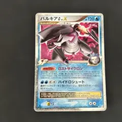 2026年最新】ポケモンカード lv xの人気アイテム - メルカリ