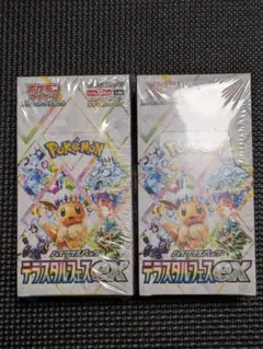 テラスタルフェスex 2ボックス　シュリンク付