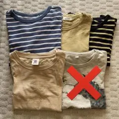 130cm ロンT４枚セット