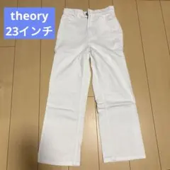 Theory ホワイト デニム パンツ サイズ23のサムネイル