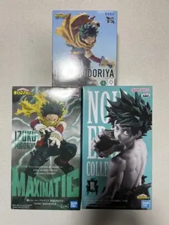 僕のヒーローアカデミア緑谷出久 フィギュア3種