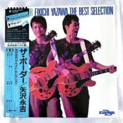 2025年最新】矢沢永吉 1984の人気アイテム - メルカリ