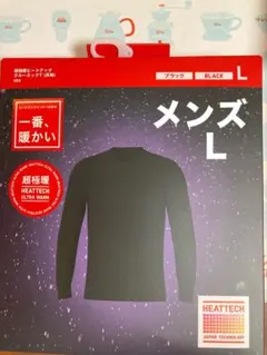 ユニクロ ヒートテック超極暖 長袖 ブラック