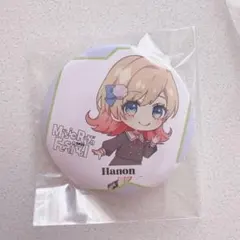 2025年最新】ハコニワリリィの人気アイテム - メルカリ