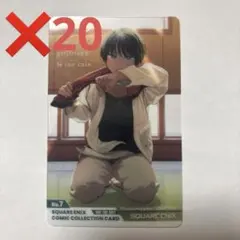 ボーイッシュ彼女が可愛すぎる　クリアカード　コミッパ　10枚セット