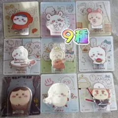 ✿新品✿未使用 ちいかわ アクリールシーンクリップ ビスケット ９種 セミコンプ