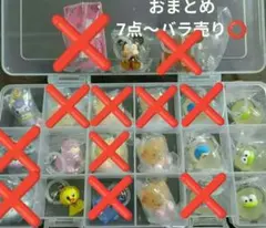 【値下げ】めじるしアクセサリー　まとめ　めじるし　カプセルトイ