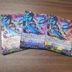 ヴァンガード 魔石竜リドスアグール RRR 4枚セット | Mercari
