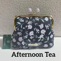 【新品】Afternoon Teaアフタヌーンティー がま口ポーチ ネイビー
