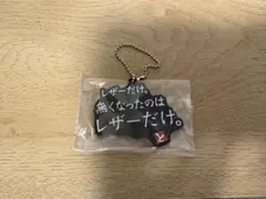 東海オンエア　一番くじ