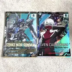 アーセナルベース　ストライクノワールガンダム　スウェン・カル・バヤン　2枚セット