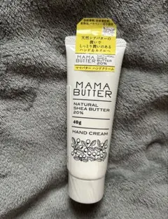 MAMABUTTER ママバター ハンドクリームのサムネイル