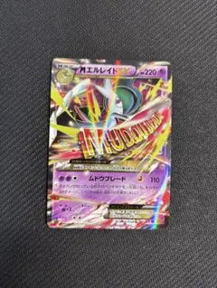 2026年最新】rr エルレイドexの人気アイテム - メルカリ