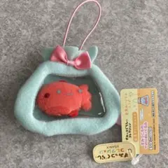 すみっコぐらし すみっこのもの てのりぬいぐるみ きんぎょすくいのふくろ