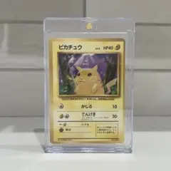 ピカチュウ 第1弾拡張パック 初版 マークなし