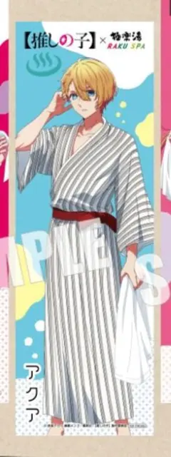 2026年最新】極楽湯のぼりの人気アイテム - メルカリ