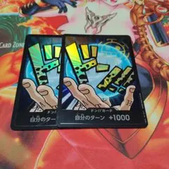 2026年最新】ロー パラレル ドンの人気アイテム - メルカリ