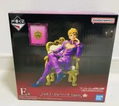 ジョジョの奇妙な冒険 ジョルノ 一番くじ フィギュア E賞
