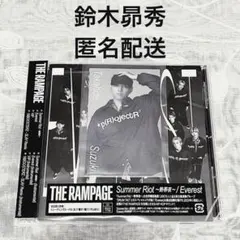 THE RAMPAGE 鈴木昴秀 Summer Riot CD トレカ