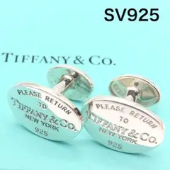 2025年最新】TIFFANY カフリンクスの人気アイテム - メルカリ