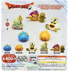 ドラゴンクエストメダパニでこんらん！ モンスターフィギュア ももんじゃ③