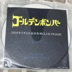 2025年最新】ゴールデンボンバー2009の人気アイテム - メルカリ
