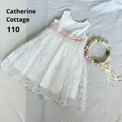 【美品】キャサリンコテージ 110 ドレス 花冠セット 結婚式 チュールレース