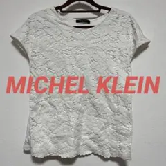MICHEL KLEIN トップスのサムネイル