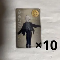 刀剣乱舞 大本丸博 クリアカード 五虎退 ②