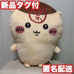 はに様 リクエスト 2点 まとめ商品