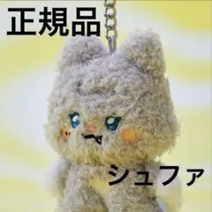 ミニドゥル minidle idle シュファ Amazon.co.jp: (G)I-DLE シュファ ミニドゥル ぬいぐるみ