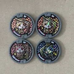 中国限定 ポケカ ジュラルドン&ブリジュラス コイン2枚 シークレット 