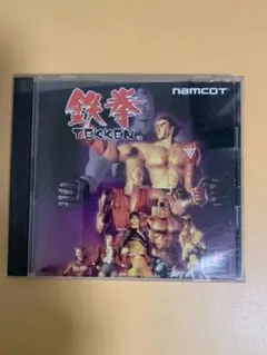 Item thumbnail for item b73d7231-1234-4612-98a7-bf2bc1897b9b