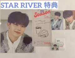 ZEROBASEONE ゼベワン シーグリ ゴヌク セット