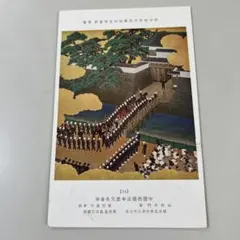 2026年最新】聖徳記念絵画館壁画の人気アイテム - メルカリ