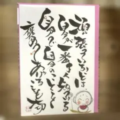 4766〛筆文字アート手書きポスト - メルカリ